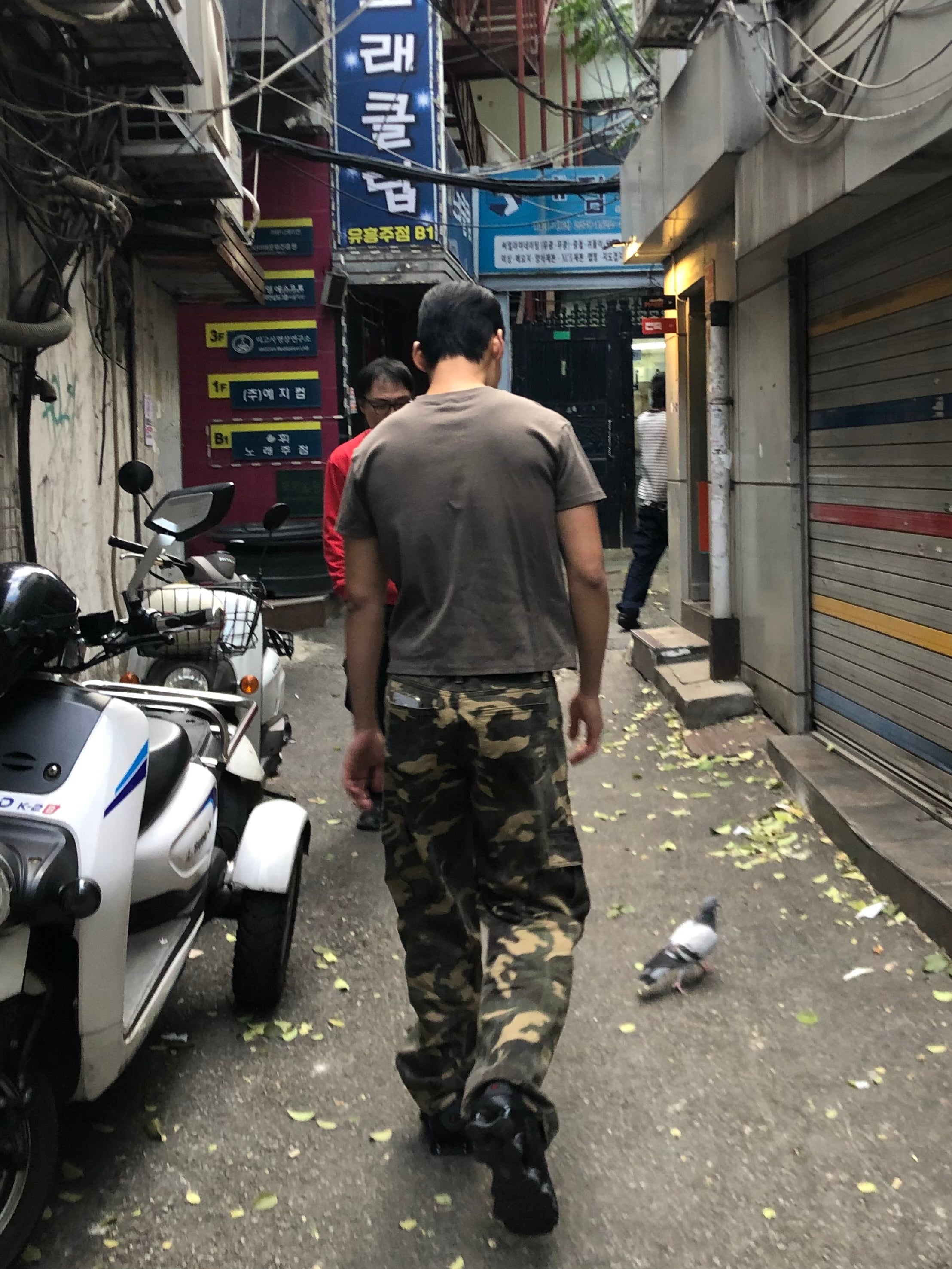 Camo Panel Wide Cargo Pants